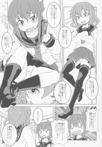 (C86) [Märchen BOX (Various] THE Under Chuugakusei 4 (Various)