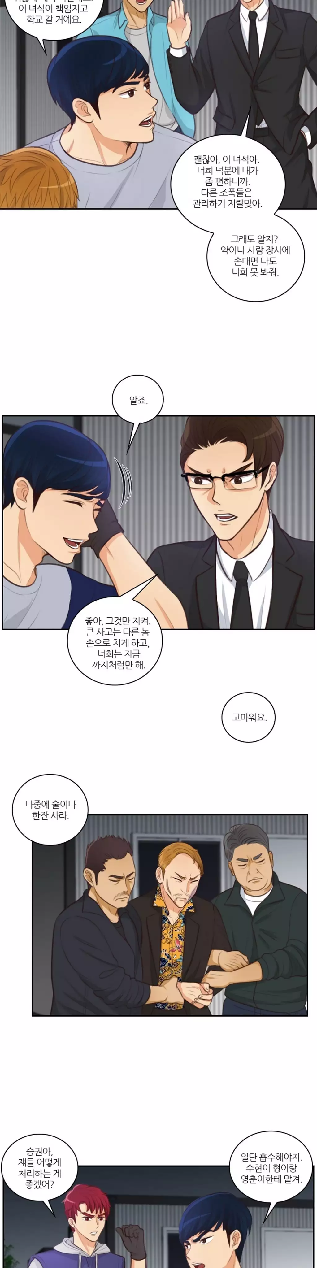 Before the 30 Ch. 0-35