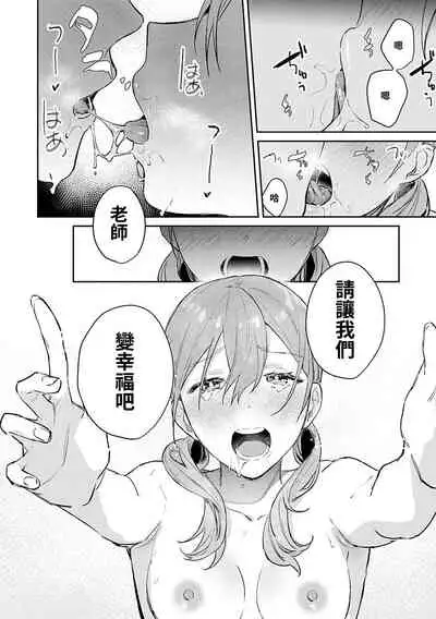 Yuwaku Mille-Feuille