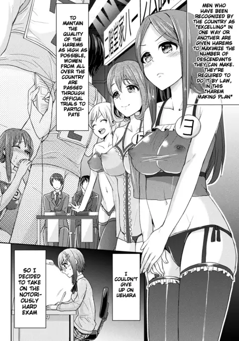 Parallel World Kanojo Ch. 1-5