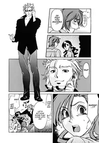 [Umetani Kenji] M no Higeki | The Tragedy of M [English] [Nemui]