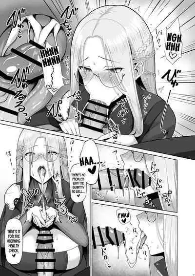 Shangri-La Ejaculation Records