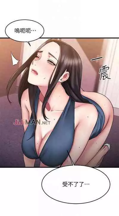 【周五连载】我的好友太超过!（作者：揮羚羊&金鈕扣） 第1~28话