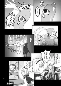 [Dead-Line-Pop-Mania] pretty-cue (Fresh Precure!)