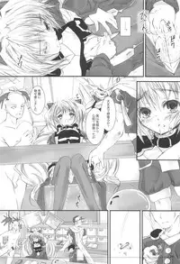 (C81) [Yagisaki Ginza (Yagami Shuuichi)] Girlish 2 (Kyoukai Senjou no Horizon)