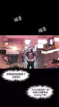 PC Goddes Room 女神网咖 21-42Chinese