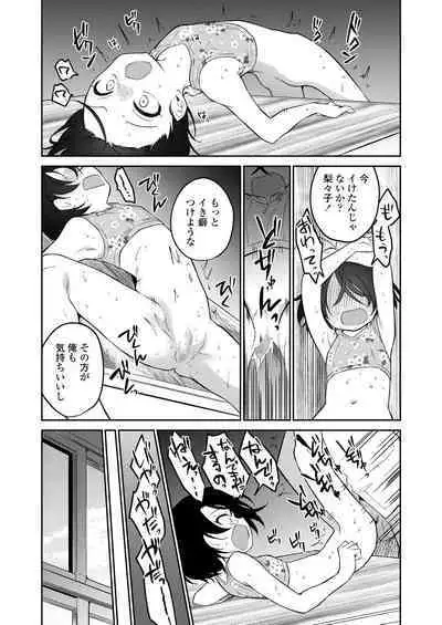 COMIC LO 2023-02 [Digital]