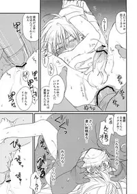 [CROCODILE-Ave. (Gangstar Yoshio)] GHDC Midori (Gamerz Heaven!)