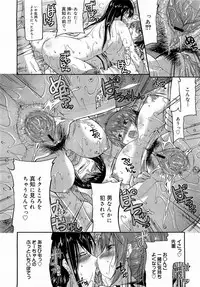 COMIC 0EX Vol. 17 2009-05