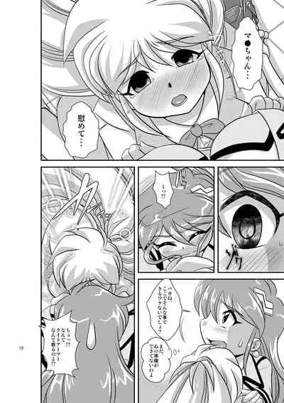 [Misuterutein (Oborogumo Takamitsu)] Lightning lovers 7 (Galaxy Fraulein Yuna) [Digital]