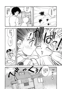 [Hiryuu Ran] SISTER WORK [Chinese] [貪狼閣]