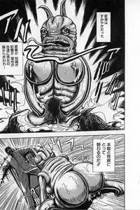 [Mukade Melibe] Baajesu no Otome-tachi Waiwakushia no Akira