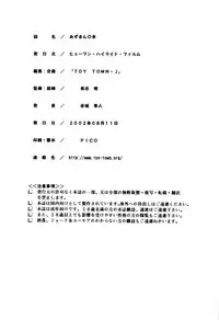 (C62) [Human High-Light Film (Mii Akira)] Azumanmaru-Hon (Azumanga Daioh)