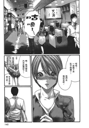 センセ。 第5巻