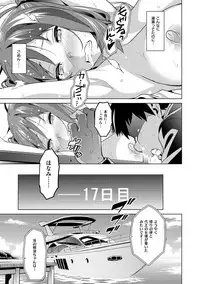 [Takeda Hiromitsu] Ima Ria ~Adult Video Hen~ [Digital]