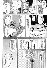 Action Pizazz SP 2009-05