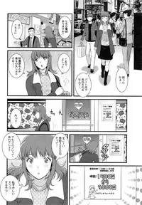[Saigado] Part time Manaka-san Ch. 1-6