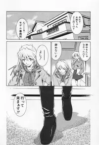 [Sada Ko-ji] Break Virgin