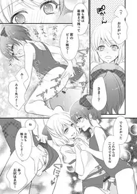 [Anthology] Otokonoko HEAVEN Vol. 17 [Digital]