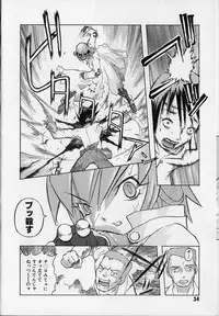 Tenpuu Mitsunari - Dangan Tenshi Buletiel