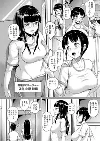 COMIC AUN 2018-04 [Digital]