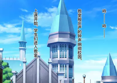 Honjitsu de Danshi wa Haishi Shimasu! Kyousei Josou Gakuen