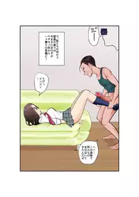 [Pecan (Makunouchi)] Burei Girl