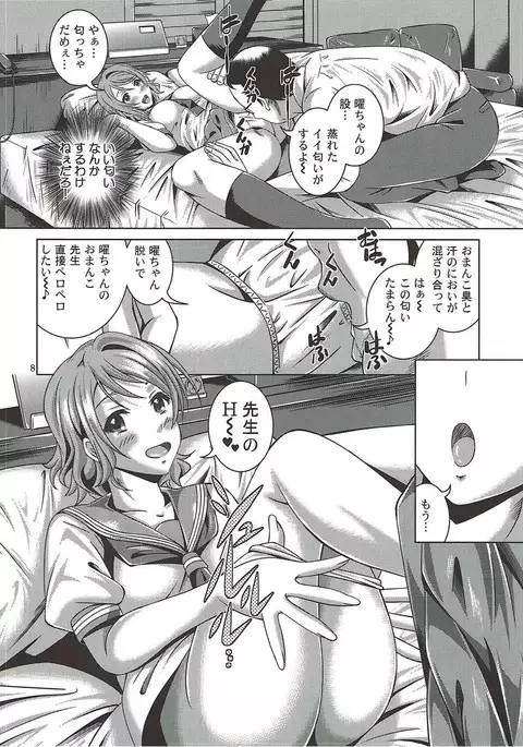 You Live! Darkshine!!