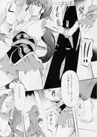 [Busou Megami (Kannaduki Kanna)] Busou Megami Archives Series 4 "Ai & Mai Gaiden ~ Aoki Seido ~ Ai ~ Tennyo Inda no Shou ~" (Injuu Seisen Twin Angels)