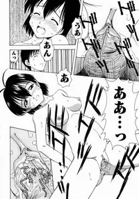 [Fujise Akira] Petite Fille