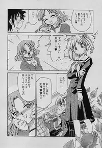 [Mizuki Hitoshi] Shin Kyonyuu Kazoku 4