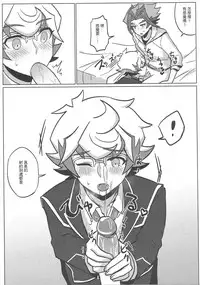 Fureimu ga Ningen ni…!?