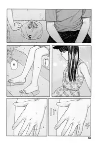 [Ooyoko Yamaame] Ochinai Ame [Chinese] [黃鰻養殖協會漢化組]