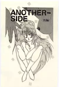 [Rumoi jun] Oshioki Shichau Zo!!