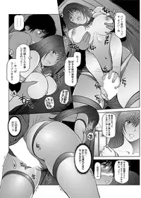 [Yamasaki Masato, Shinobu] Aidore ~Iol tachi no Shougeki! Kahanshin jijou~ [Digital]