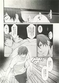 B-BOY ドS Tentacle Special