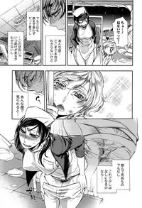 Comic Toutetsu 2015-06 Vol. 5