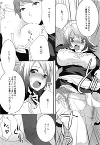 Action Pizazz SP 2009-03