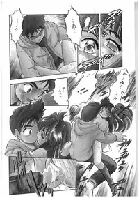 [Tomozawa Shou] Milky's