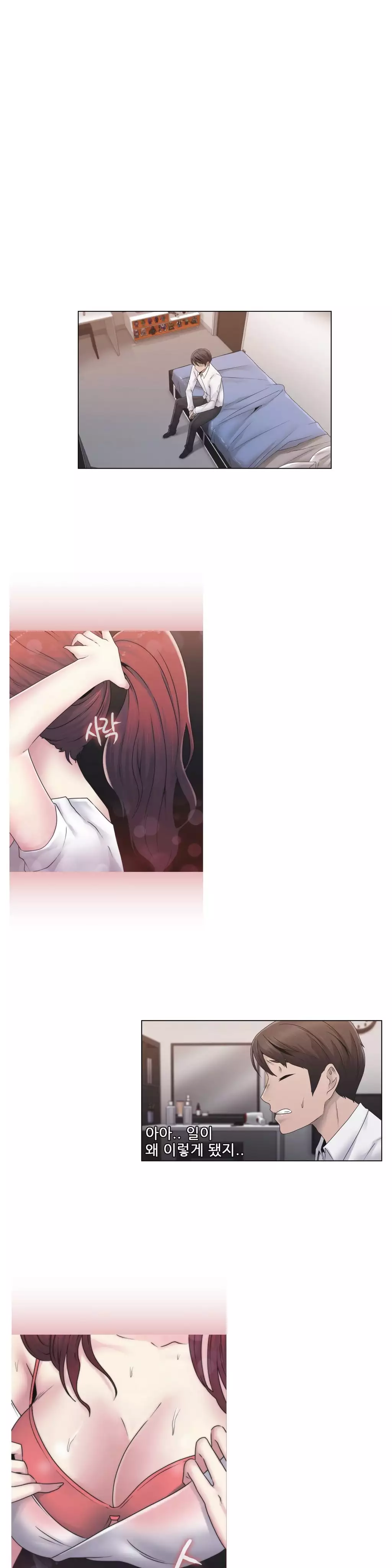 Miss Mystic Ch.1-26