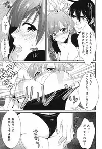 (SPARK8) [Primavista (Hashimoto)] Happy Halloween (Magi)