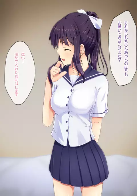 家出J●想定外のカリ暮らし