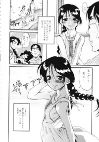 [Eromangaman] Kuwagata - The Stag Beetle