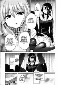 [Piririnegi] Domestic Dog (Girls forM Vol. 11) [English] [cdragron]