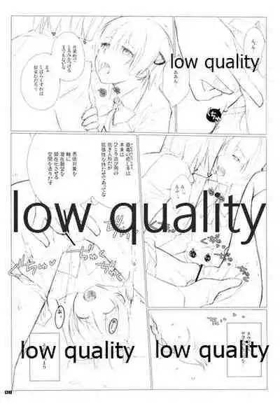 [VM500 (Kome)] Gear High Blues (Majin Tantei Nougami Neuro)