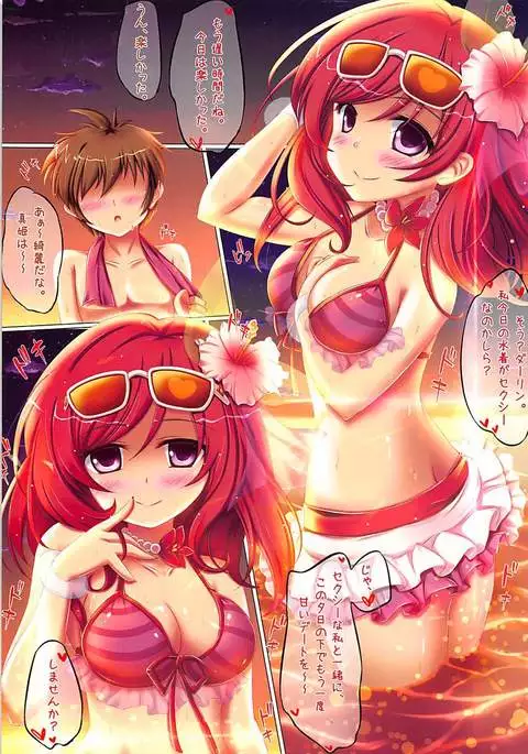 GENTLEMAN GUIDEBOOK 6