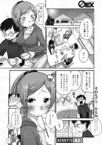 COMIC 0EX Vol. 24 2009-12