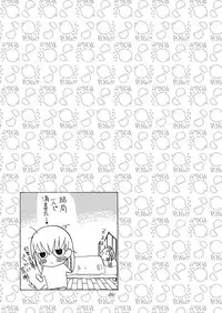 [AFTER MOON] alicechan to akarichan (ARIA)