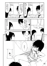 [Nakani] Chihaya Manga (THE IDOLM@STER)