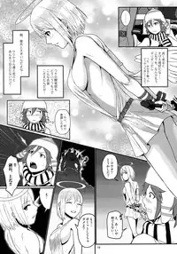 (C86) [Lithium (Uchiga)] Dainiji Lindow Obikiyose Daisakusen!! -Mission Complete!- (GOD EATER)